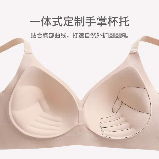 二三二三 小胸聚拢提拉无痕裸感大胸显小收副乳防下垂塑型美背文胸 女款