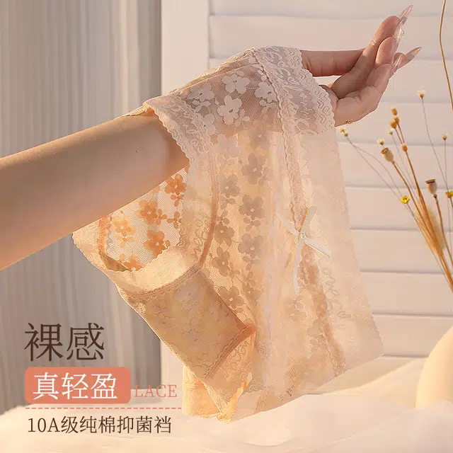 二三二三  轻薄透气吸汗防夹臀中腰短裤温柔抑菌呵护底档舒适中腰唯美朦胧蕾丝少女感内裤 女款