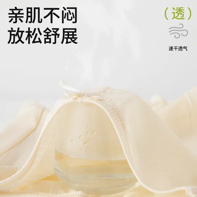 二三二三 纯色无痕冰丝凉感清新简约亲肤柔软小蝴蝶结点缀甜美百搭日常透气吸汗平角内裤 女款