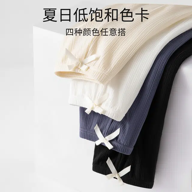 二三二三 纯色无痕冰丝凉感清新简约亲肤柔软小蝴蝶结点缀甜美百搭日常透气吸汗平角内裤 女款