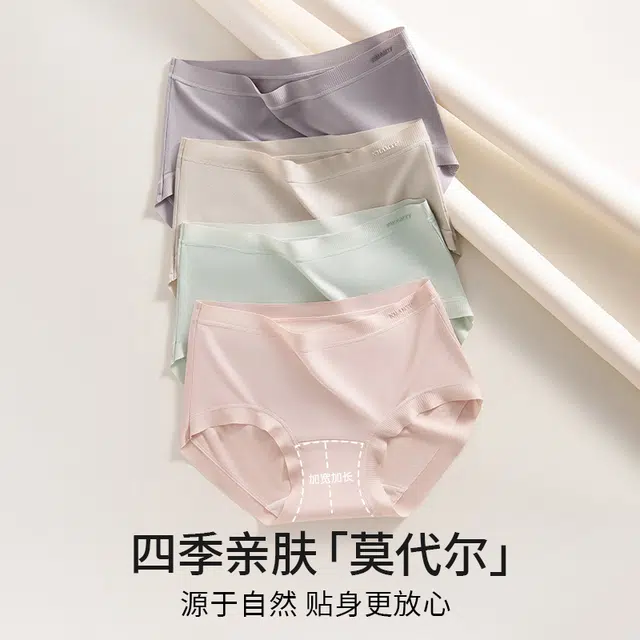 二三二三 纯色简约抑菌吸湿透气无痕三角裤柔软亲肤不夹臀不卡档高弹中腰舒适休闲时尚百搭日常通勤穿着少女内裤 女款 组合装