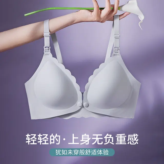 二三二三 聚拢无痕提拉裸感大胸显小亲肤收副乳防下垂塑型美背文胸 女款