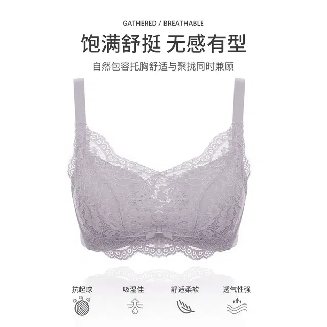 二三二三 美背速干吸汗清爽排湿可调节高支撑抗菌柔软亲肤舒适纯色百搭聚拢文胸 女款