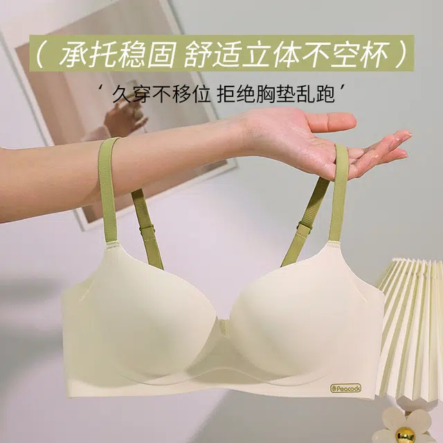 二三二三 美背速干吸汗清爽排湿可调节抗菌柔软亲肤舒适百搭撞色聚拢文胸 女款