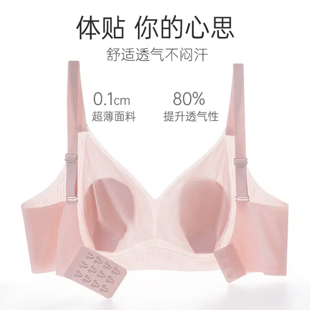 bra 2