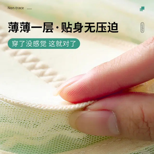 二三二三 无痕舒适内衣女士超薄款兔子耳朵全罩杯收副乳防下垂防走光聚拢无钢圈文胸 女款 礼盒装