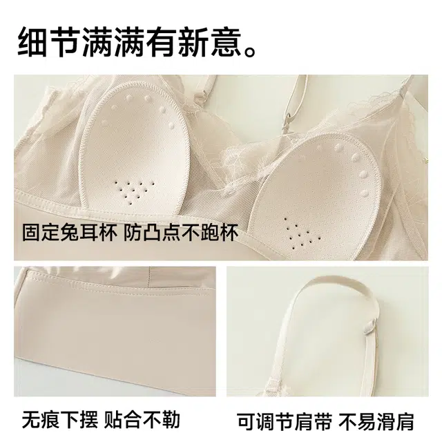二三二三 法式超薄无痕隐形性感蕾丝内衣聚拢防下垂收副乳柔软亲肤舒适透气美背文胸 女款