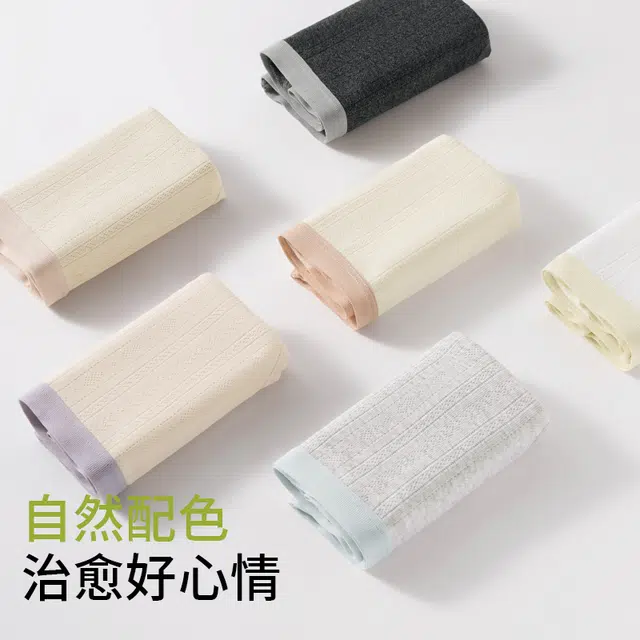 二三二三 亲肤柔软不卡档透气不闷舒适不勒轻薄抑菌三角裤防夹臀设计不卷边撞色简约时尚运动少女甜酷内裤 女款 组合装