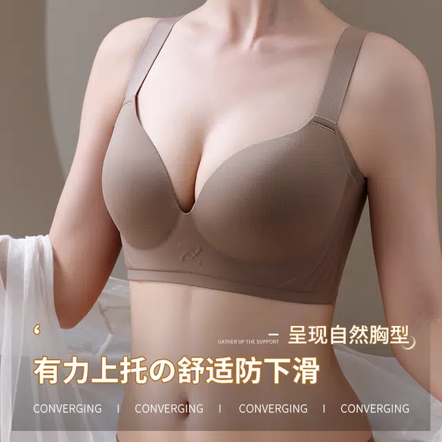 二三二三 聚拢提拉无痕裸感大胸显小收副乳防下垂亲肤塑型美背文胸 女款