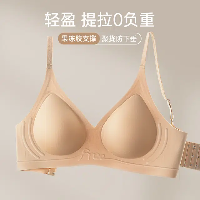 二三二三 美背速干吸汗清爽排湿内衣纯色抗菌亲肤柔软舒适不空杯可调节肩带聚拢有型上托侧收副乳胸罩纯色少女文胸 女款 组合装