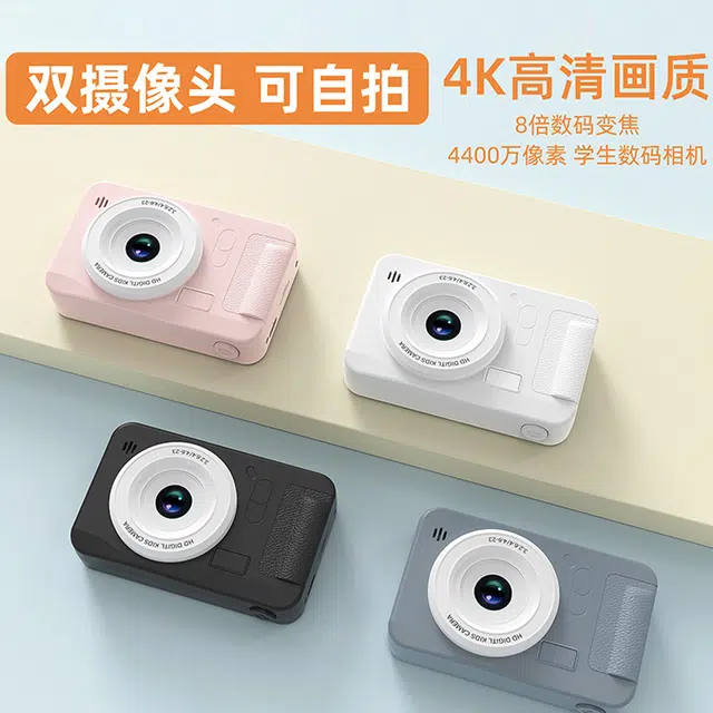 AOMN CCD