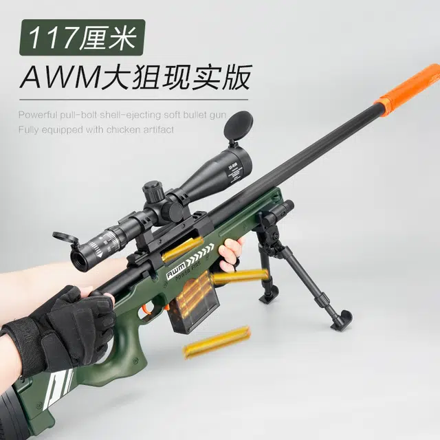 AOMN