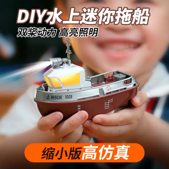 AOMN s820
