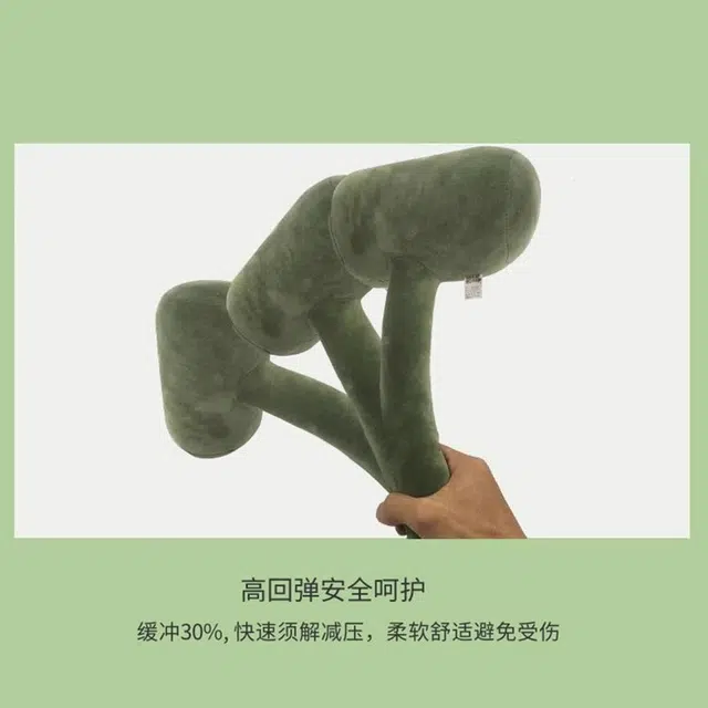 AOMN 51cm