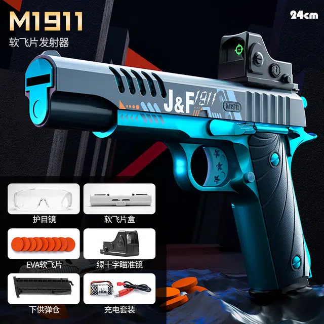 AOMN 1911