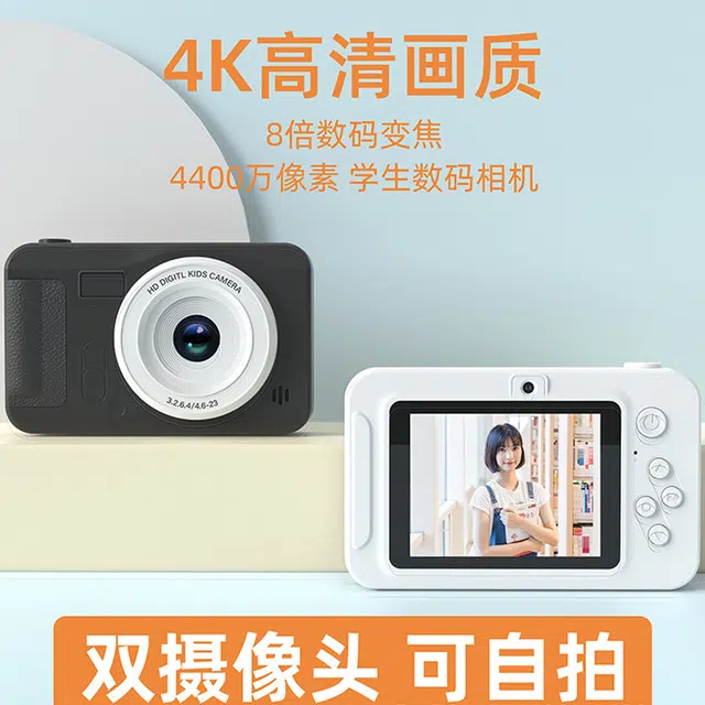 AOMN CCD