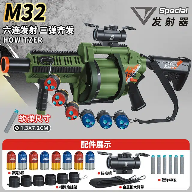 AOMN m32