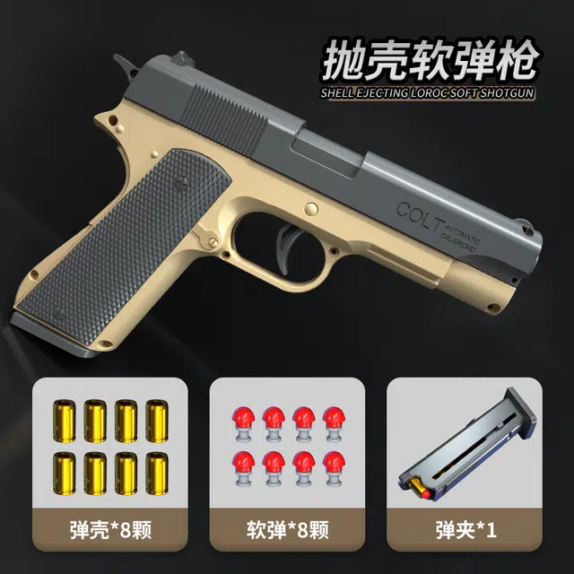 AOMN M1911