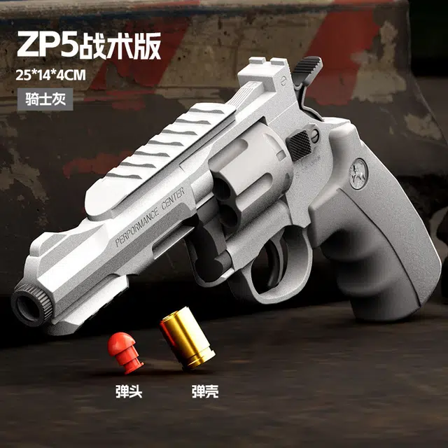 AOMN ZP5