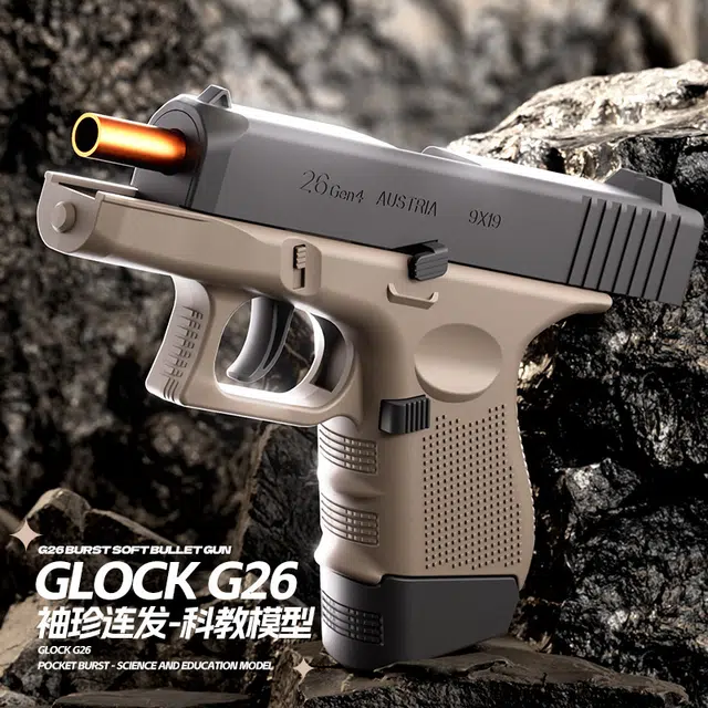 AOMN G26