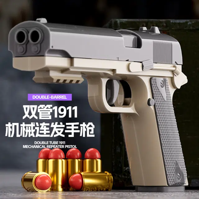 AOMN 1911