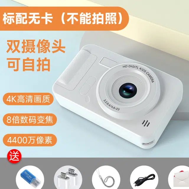 AOMN CCD