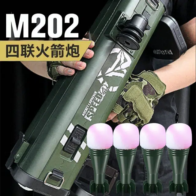 AOMN m202