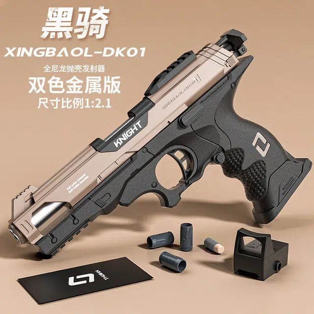 AOMN DK001