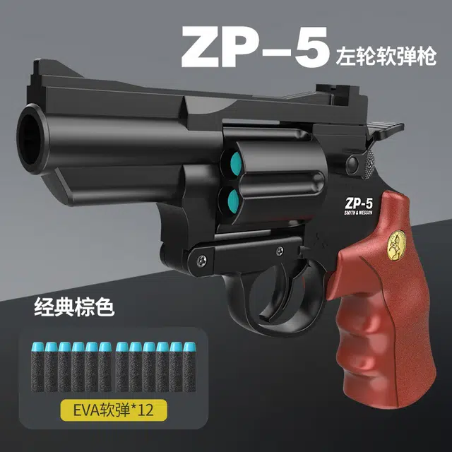 AOMN ZP5