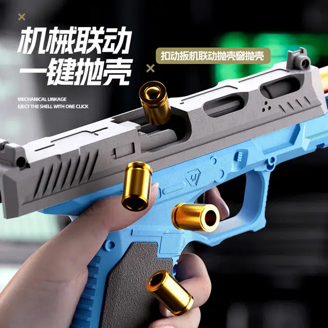 AOMN G17