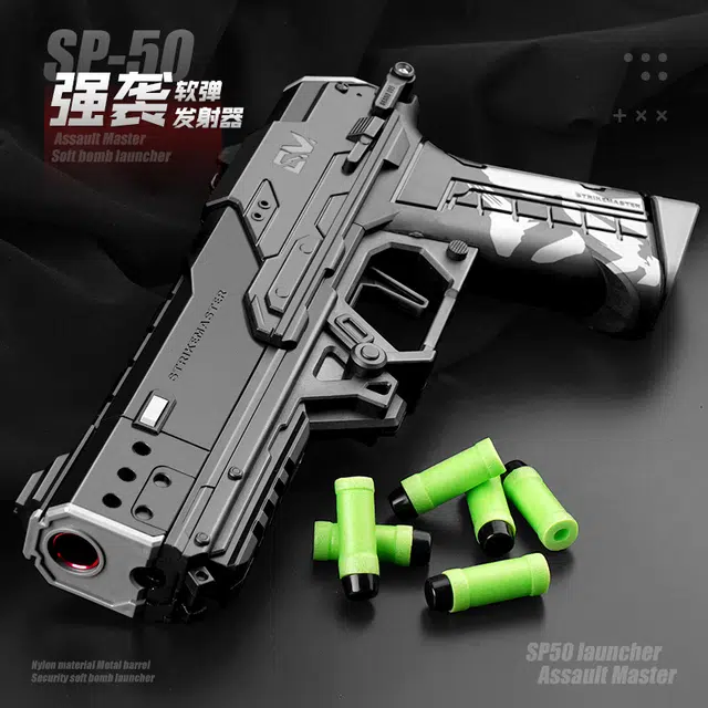 AOMN SP50