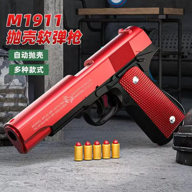 AOMN 1911