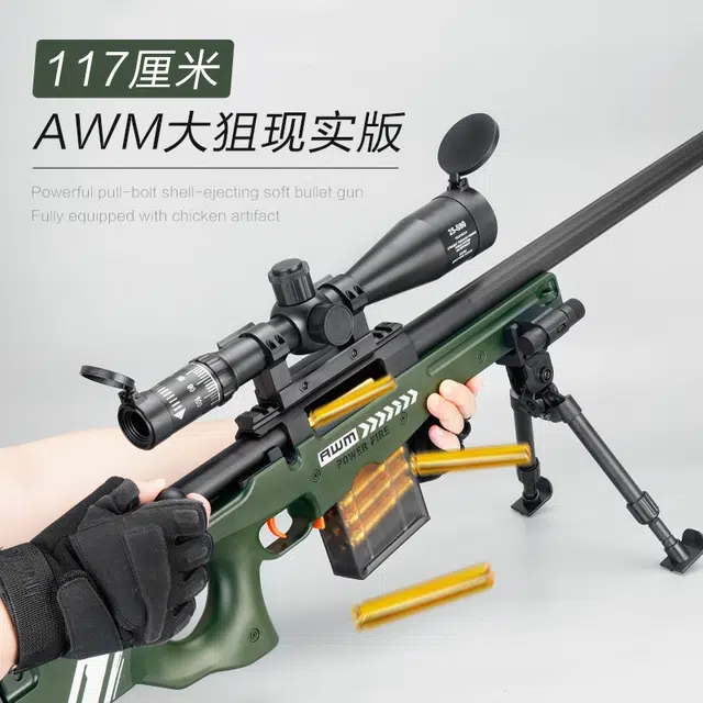 AOMN