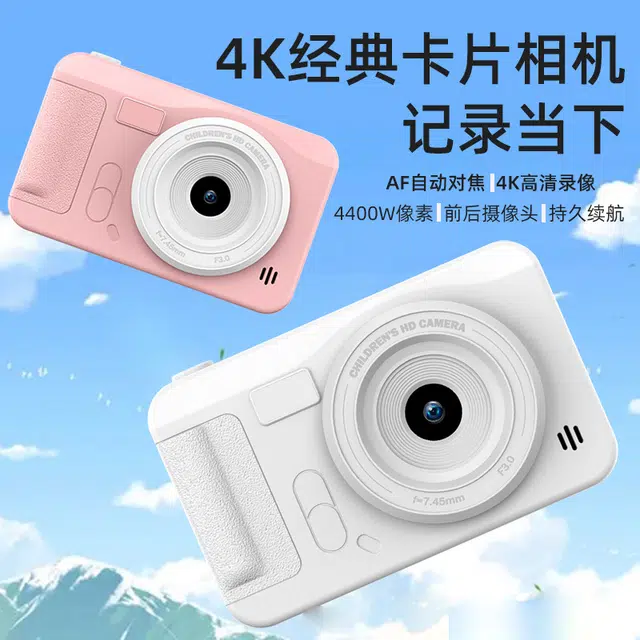 AOMN CCD