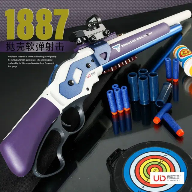 AOMN 1887