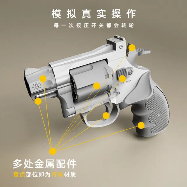 AOMN M327