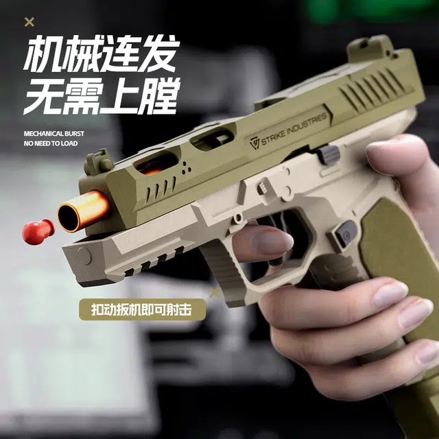 AOMN G17