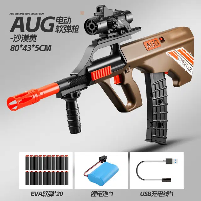 AOMN AUG