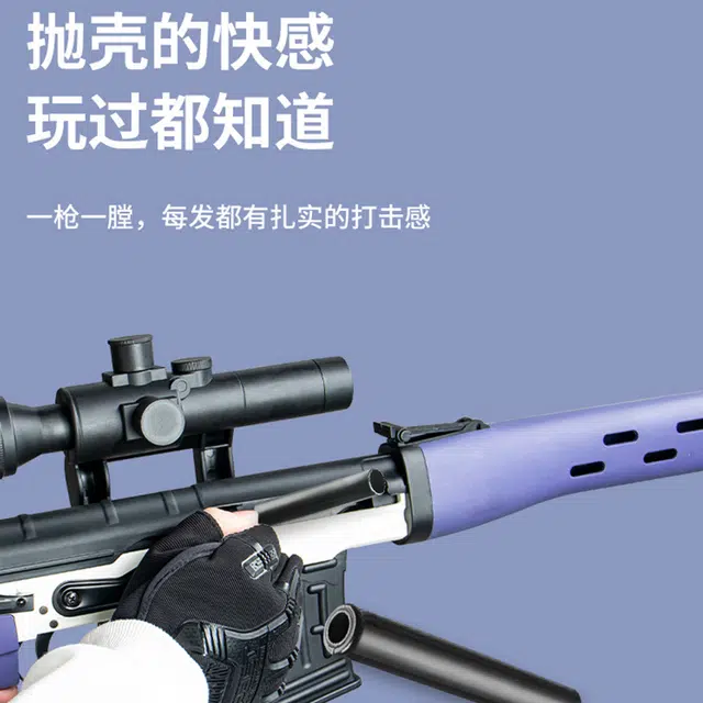 AOMN SVD