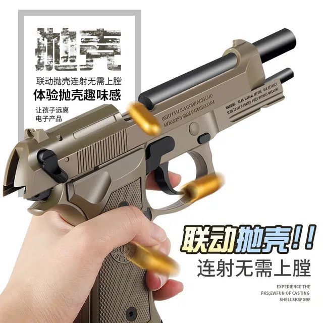 AOMN m92f