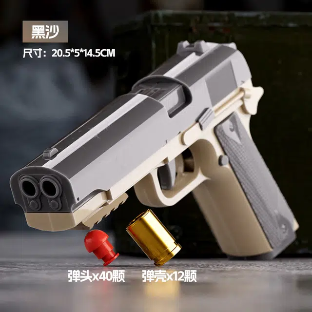 AOMN 1911