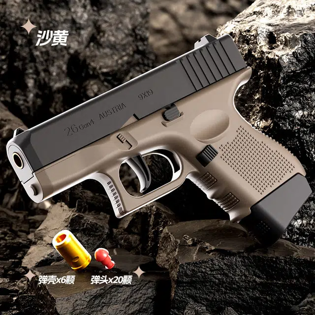 AOMN G26