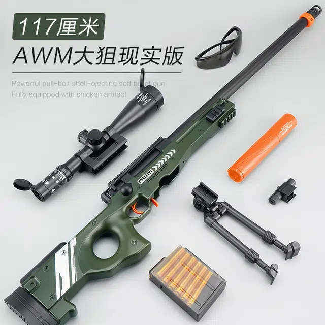 AOMN