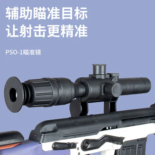 AOMN SVD