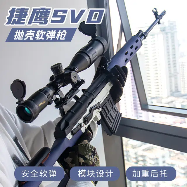 AOMN SVD