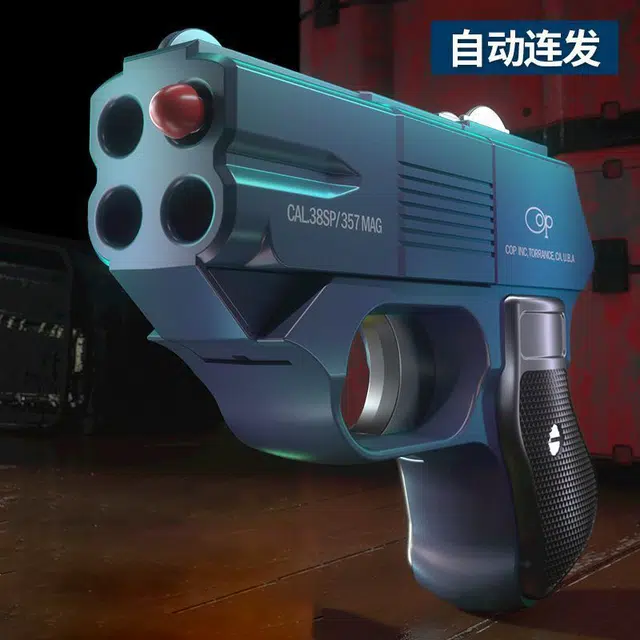 AOMN COP357