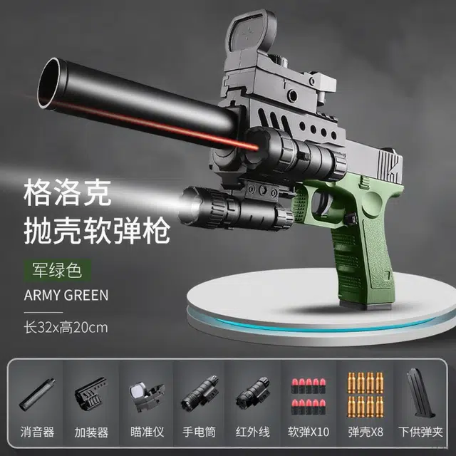 AOMN G18