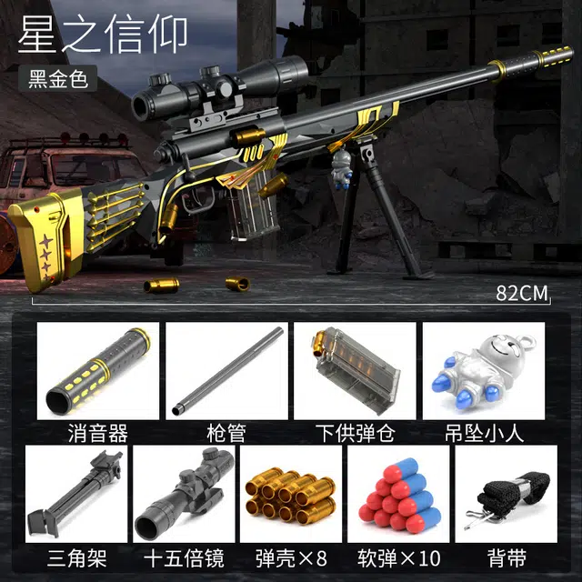 AOMN M24