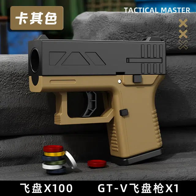 AOMN GT-V