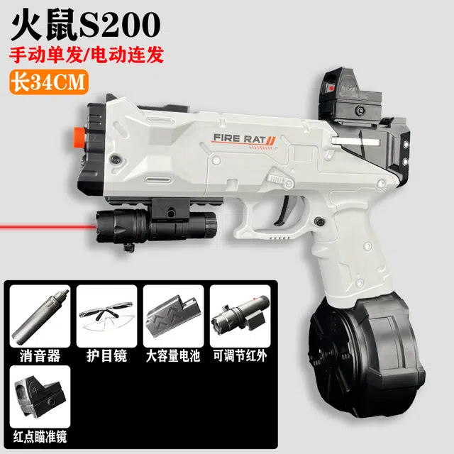 AOMN S200